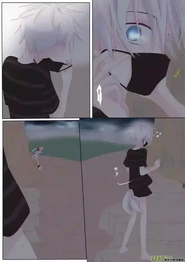 轻倾君声伍拾柒