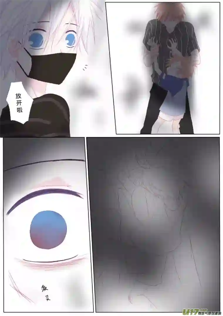 轻倾君声伍拾柒