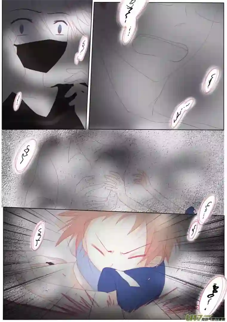 轻倾君声伍拾柒