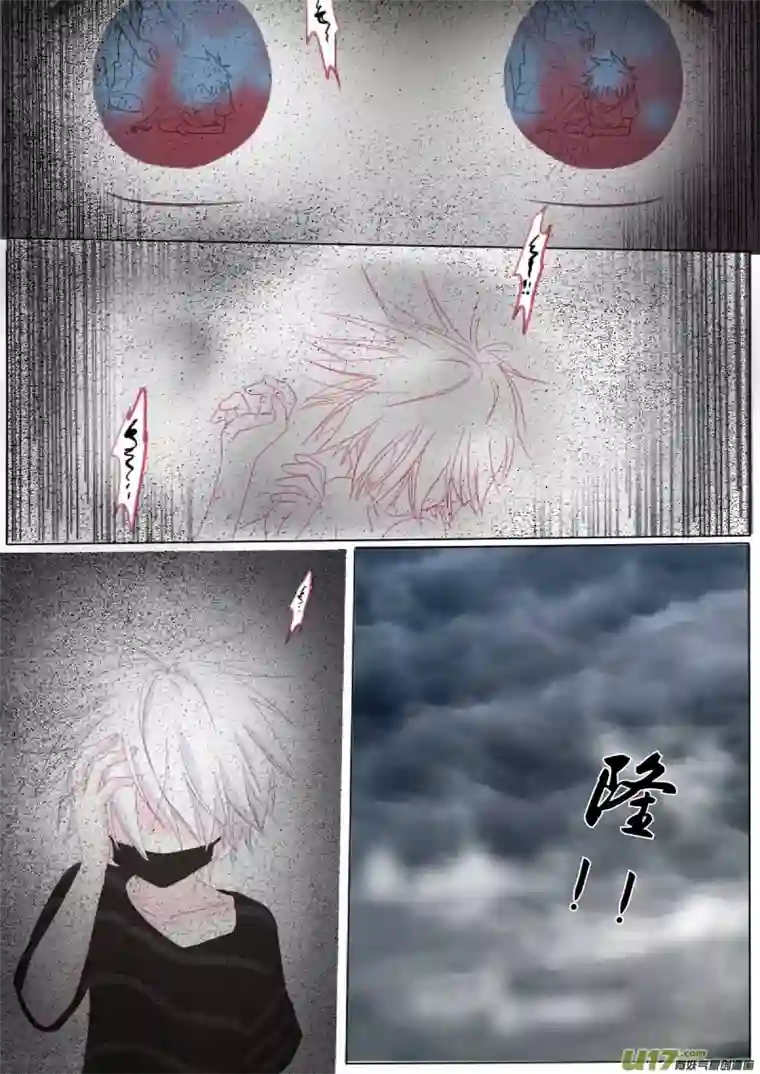 轻倾君声伍拾柒