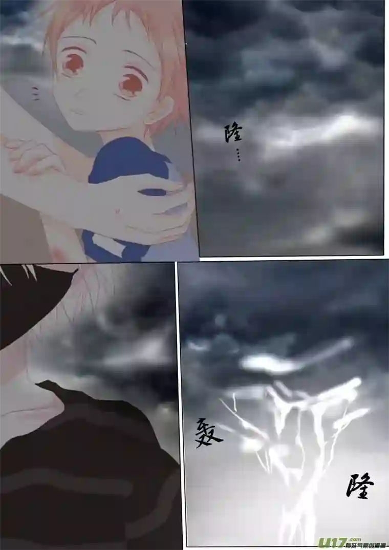 轻倾君声伍拾柒