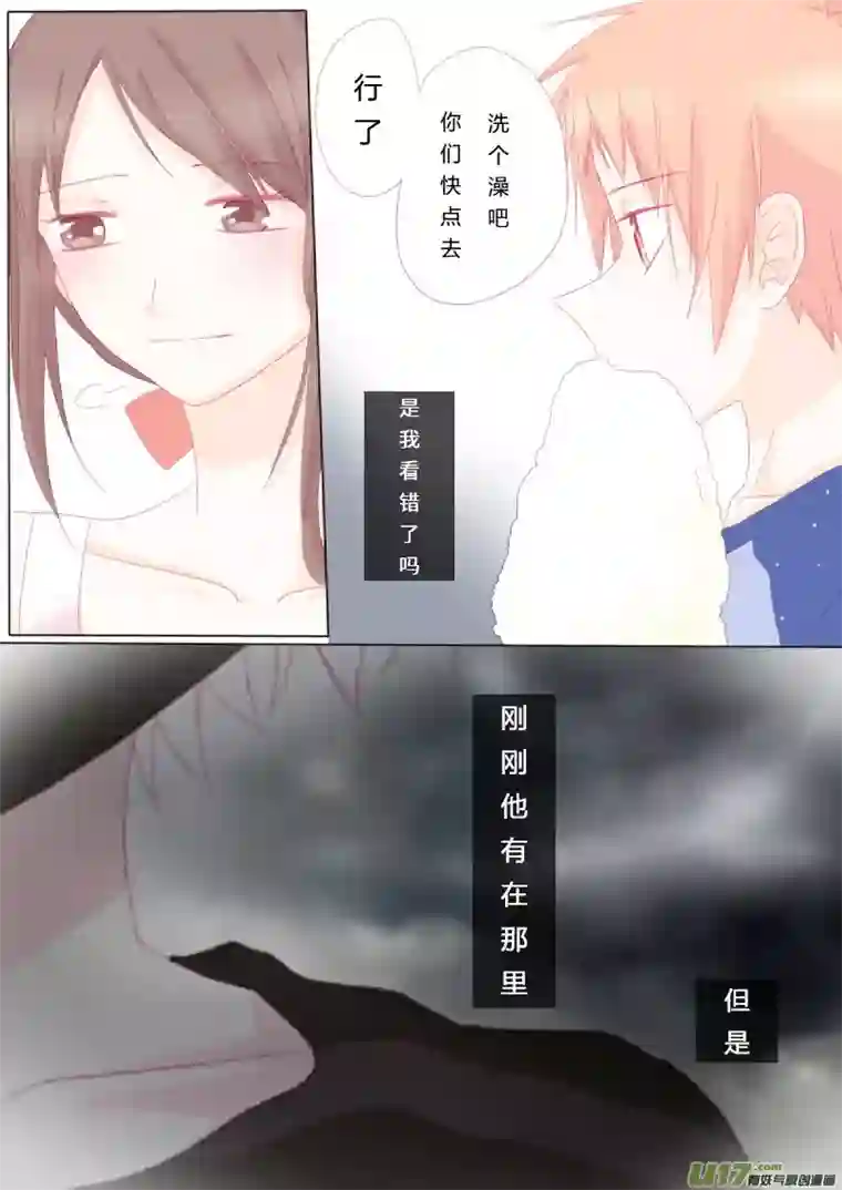 轻倾君声伍拾捌