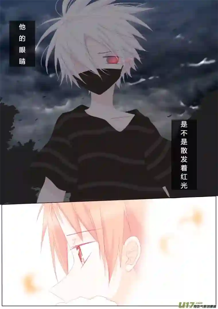 轻倾君声伍拾捌