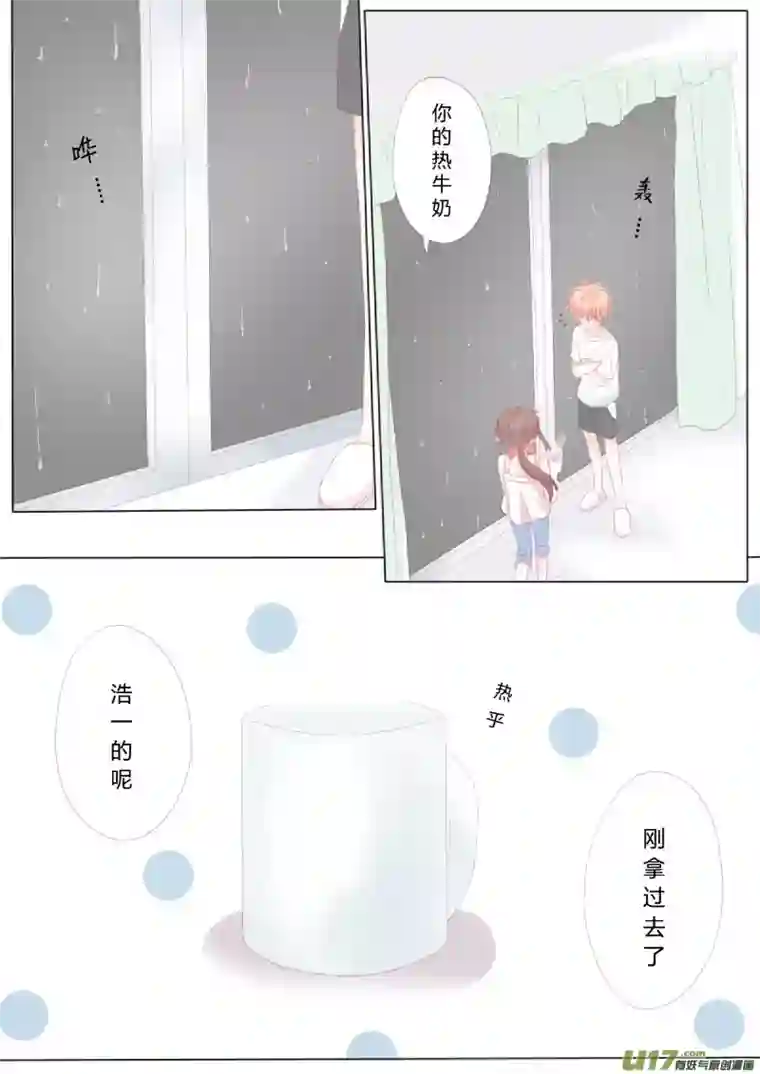 轻倾君声伍拾捌