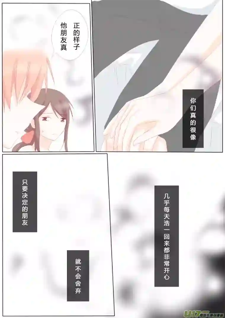 轻倾君声伍拾捌