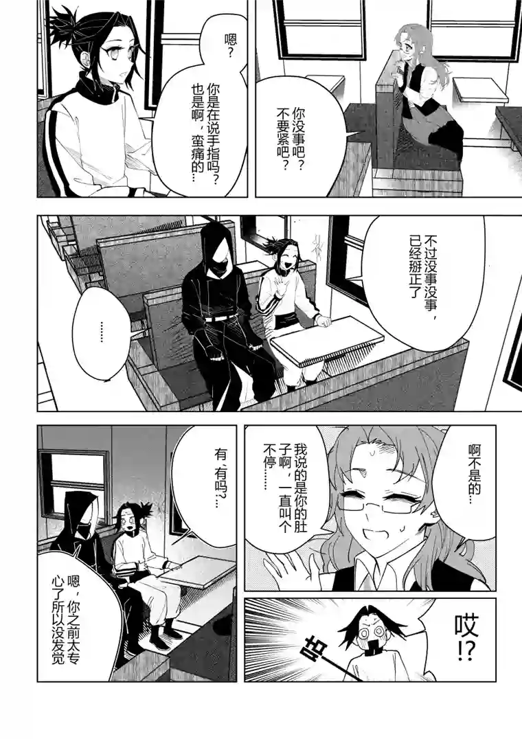 侍书侍书[30]辣条