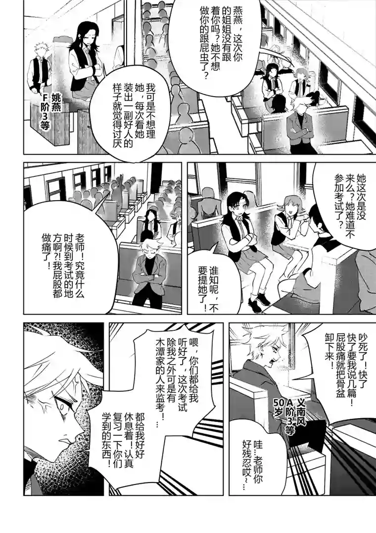 侍书侍书[30]辣条