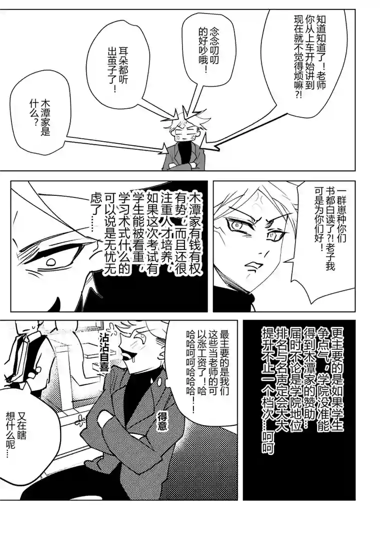 侍书侍书[30]辣条