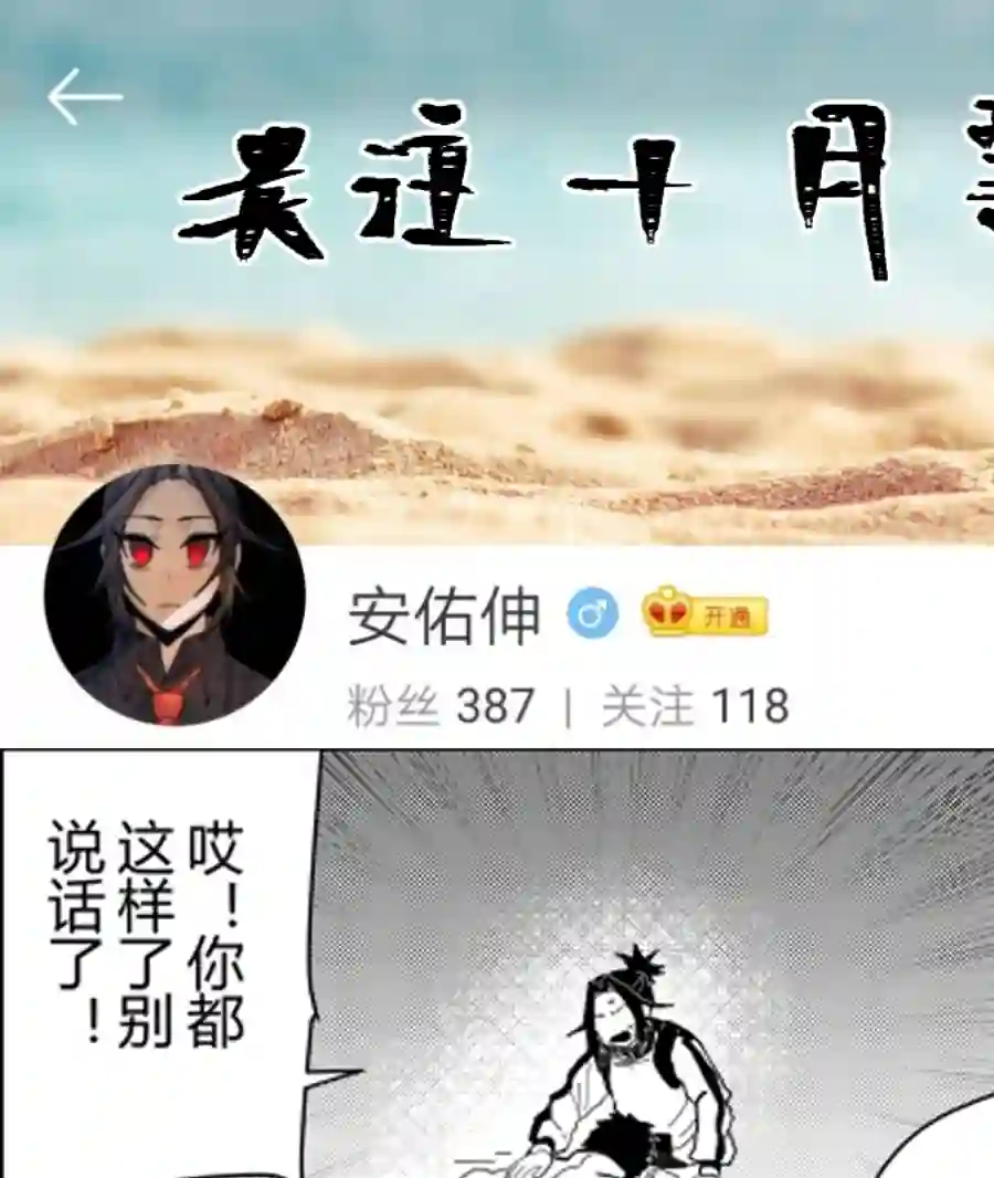 侍书侍书[39]起死回生