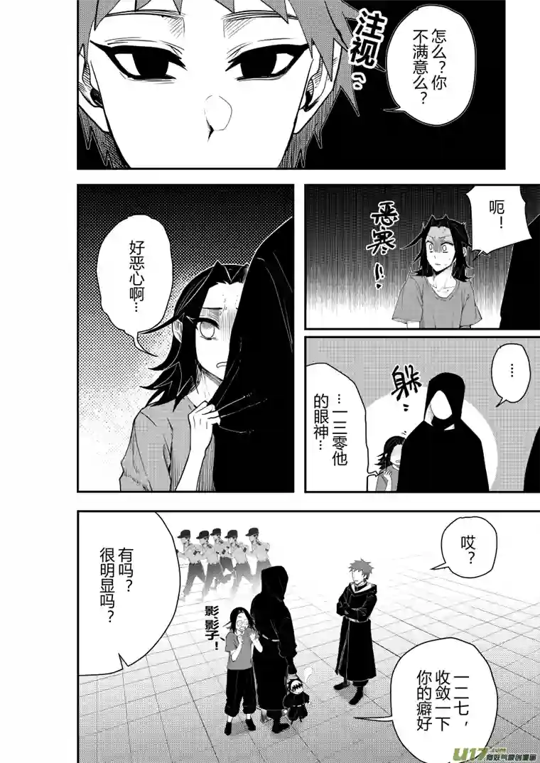 侍书侍书[52]安杏~