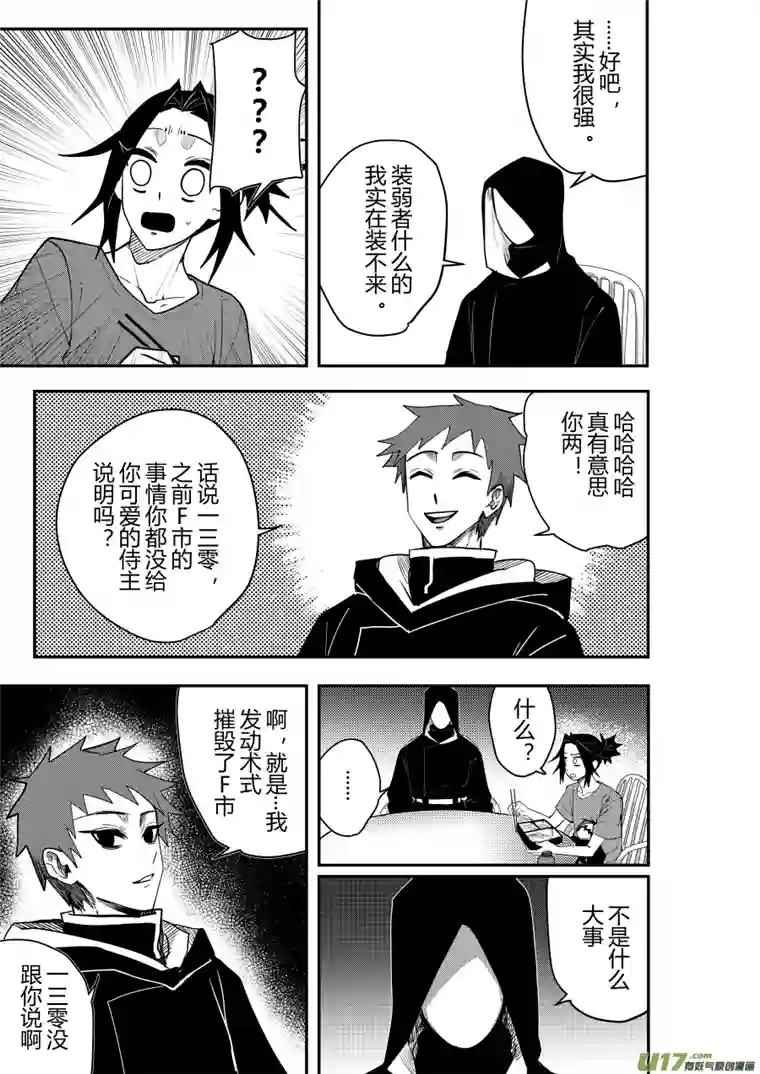 侍书侍书[52]安杏~