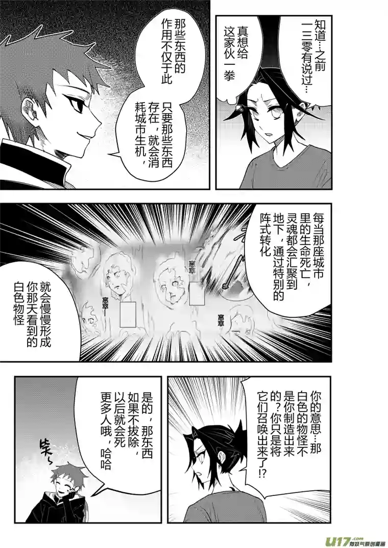 侍书侍书[52]安杏~