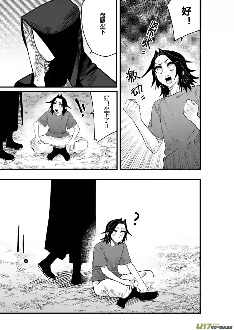 侍书侍书[73]兔子