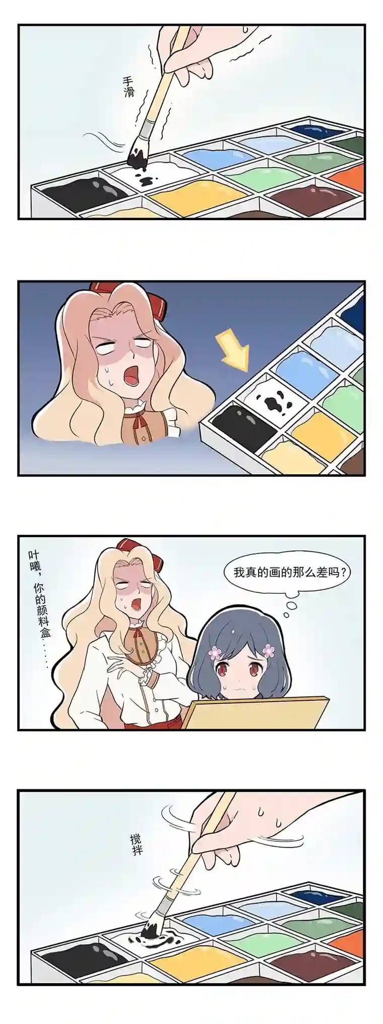 呼唤少女日常篇-小聚餐6＆写作业＆美术