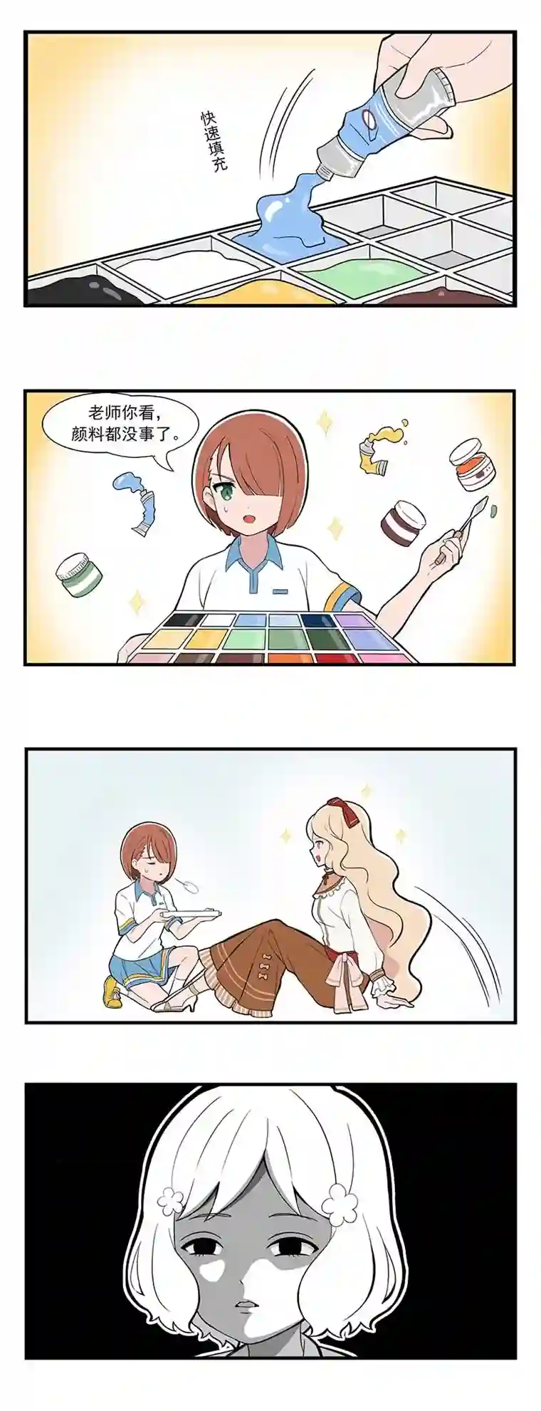 呼唤少女日常篇-小聚餐6＆写作业＆美术