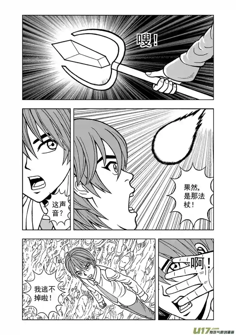 殓尸者第一章 逃出殓尸院