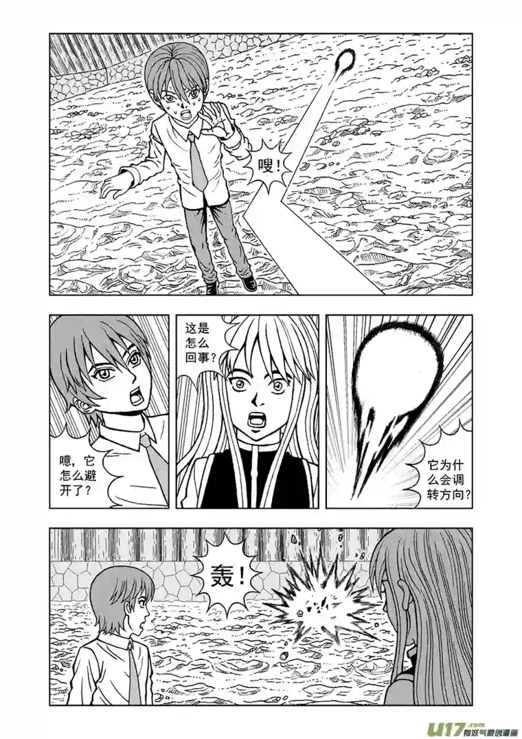 殓尸者第一章 逃出殓尸院