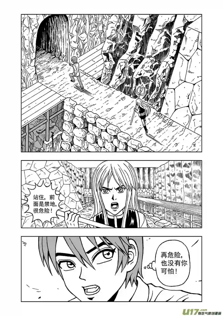 殓尸者第一章 逃出殓尸院