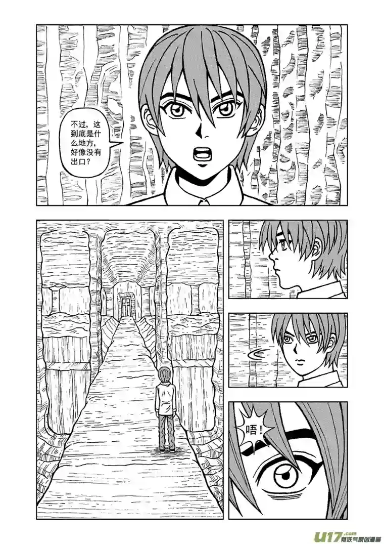 殓尸者第一章 逃出殓尸院