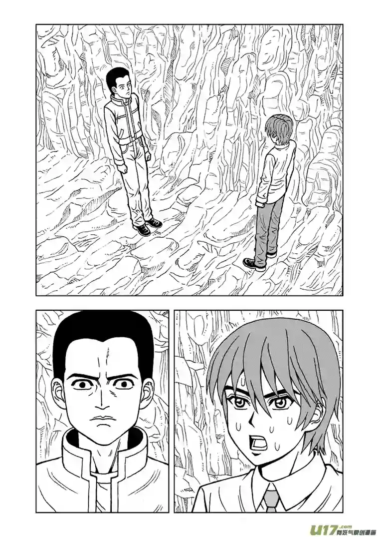 殓尸者第一章 逃出殓尸院