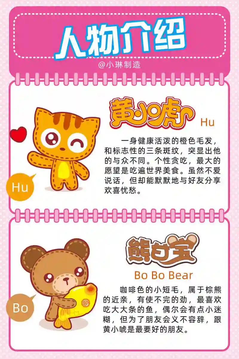 小琳故事绘（日常篇）36用餐趣事