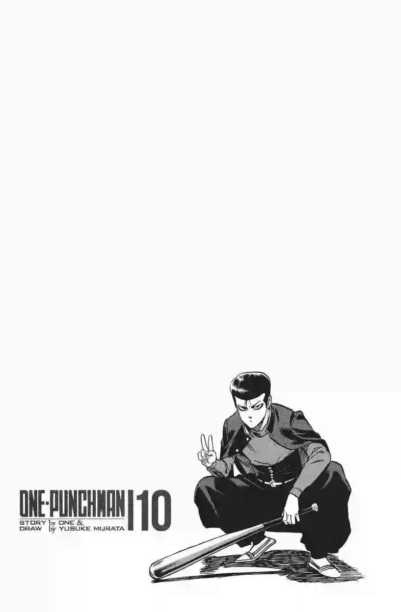 一拳超人第10卷