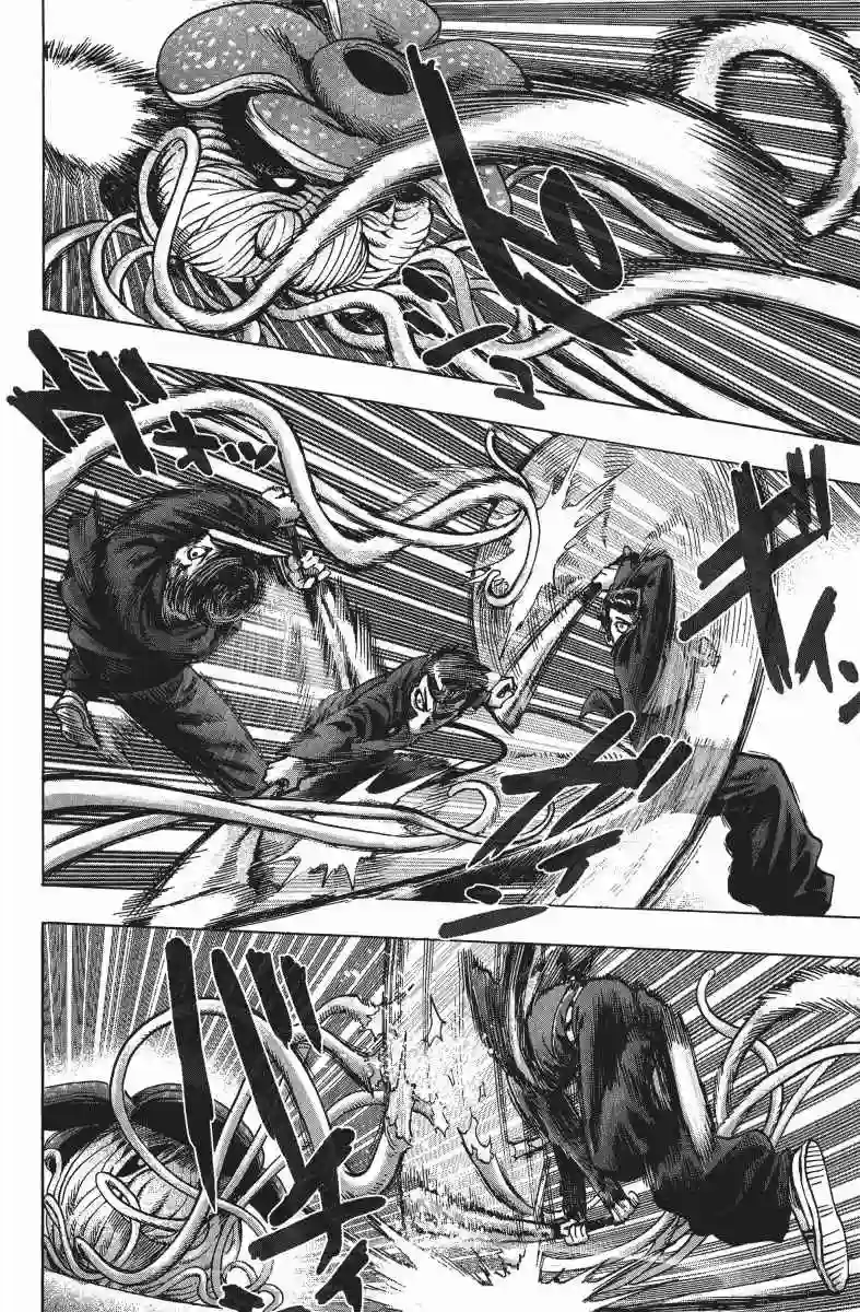 一拳超人第10卷