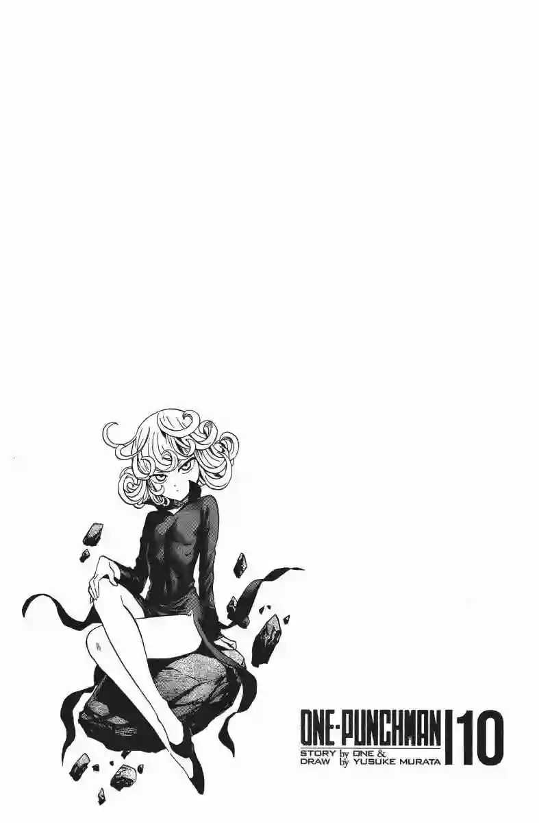 一拳超人第10卷