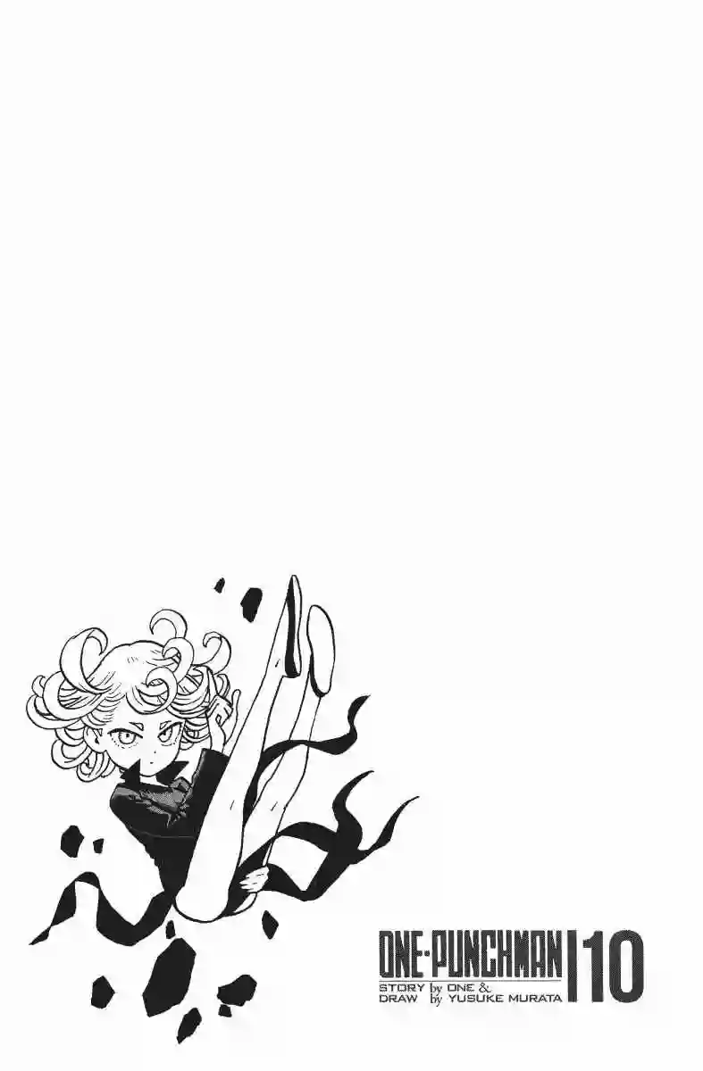 一拳超人第10卷