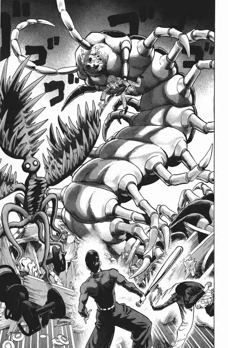 一拳超人第10卷