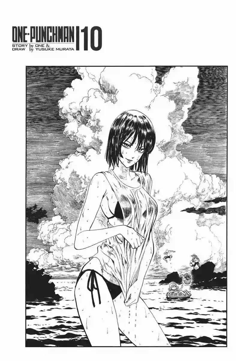 一拳超人第10卷