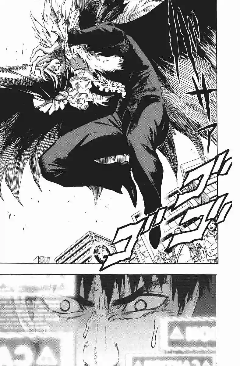 一拳超人第11卷