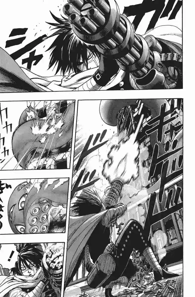 一拳超人第11卷