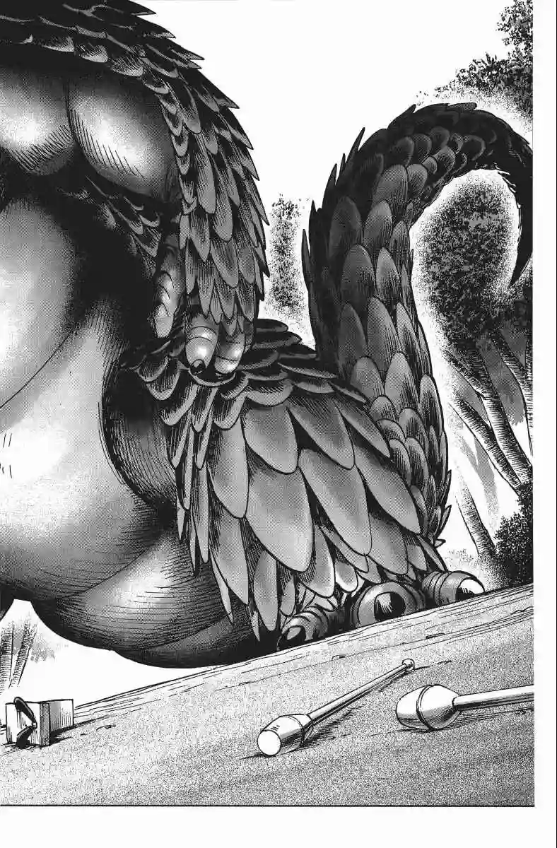 一拳超人第11卷