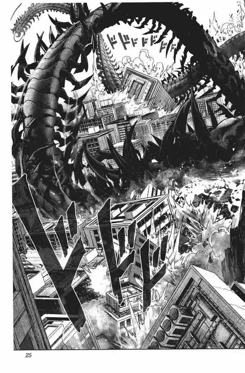 一拳超人第11卷