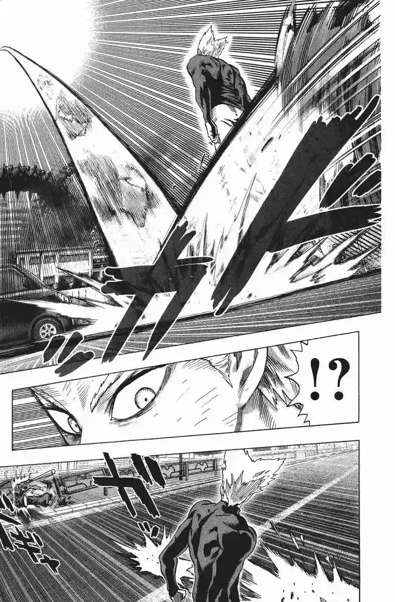 一拳超人第11卷