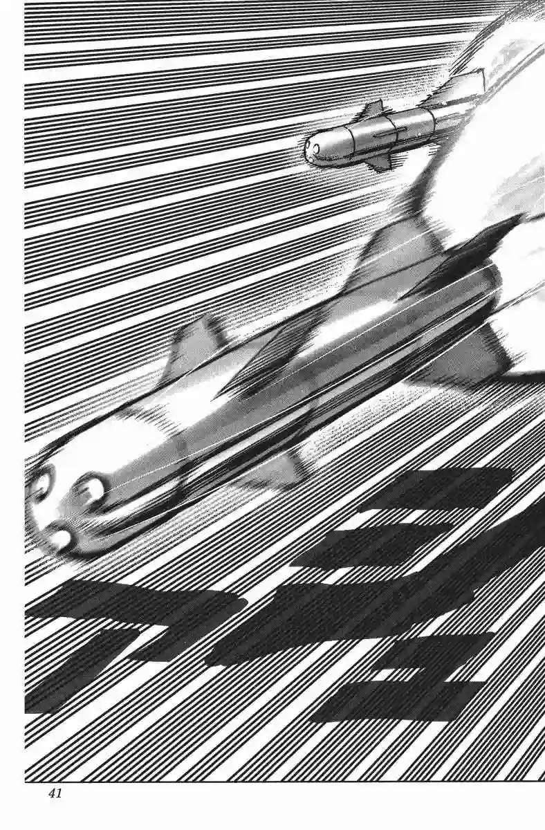 一拳超人第11卷