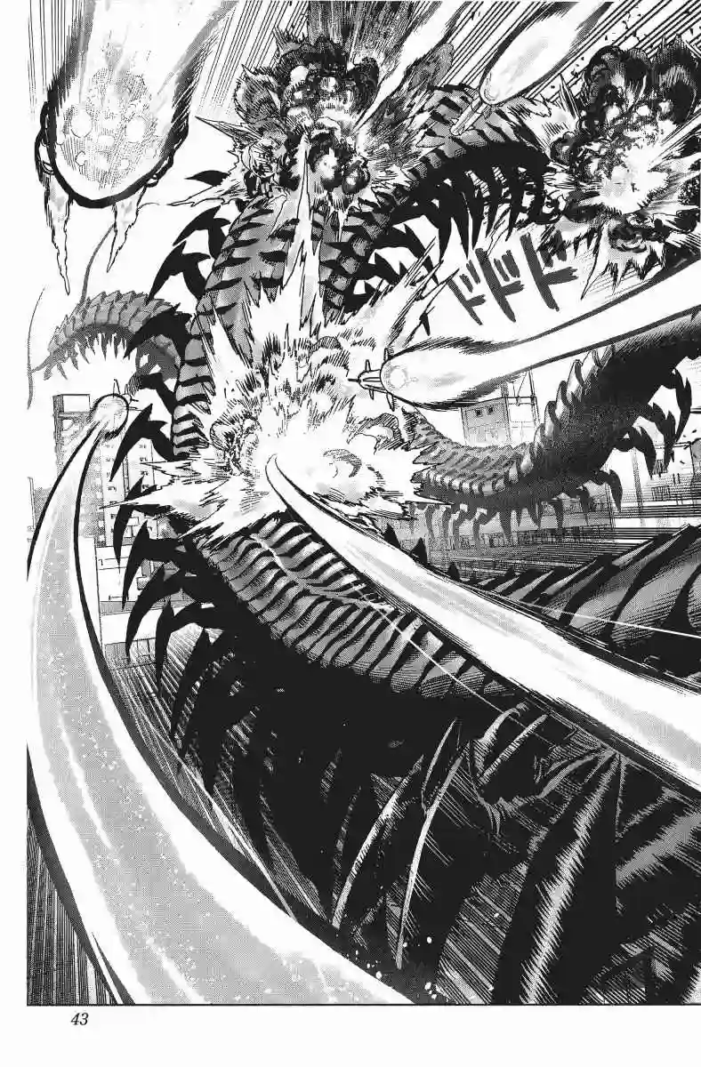 一拳超人第11卷