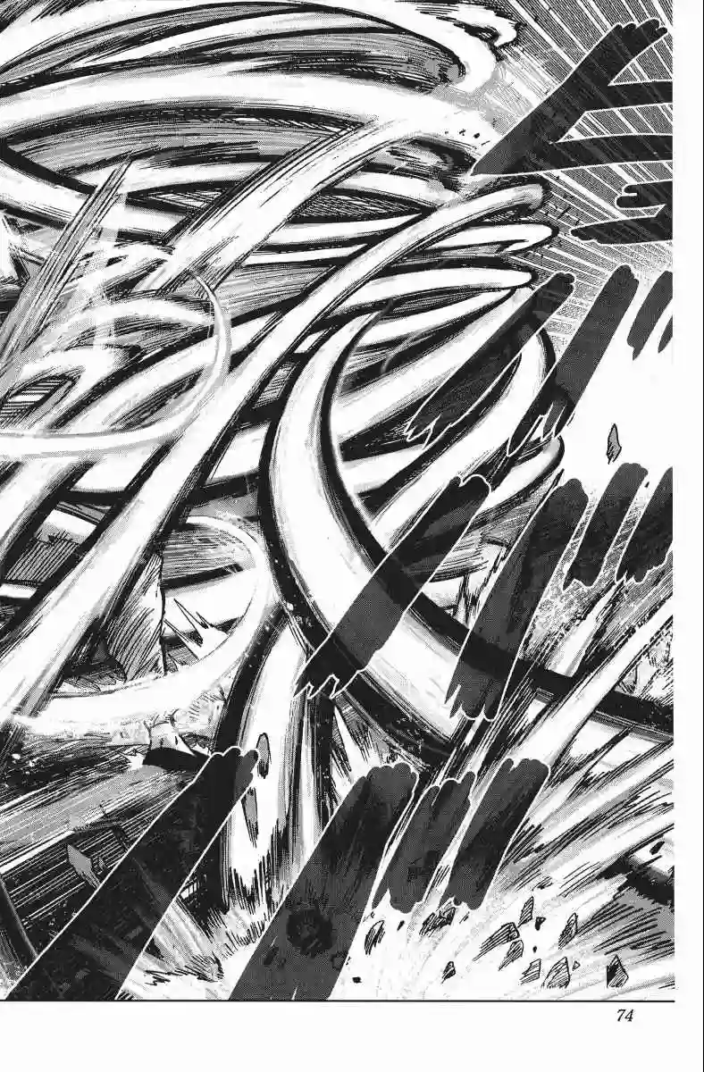 一拳超人第11卷