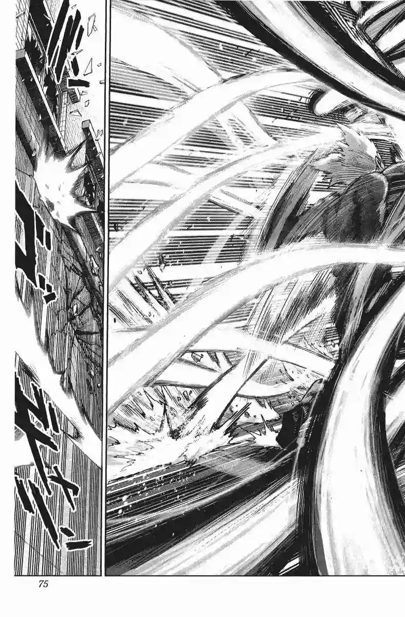 一拳超人第11卷