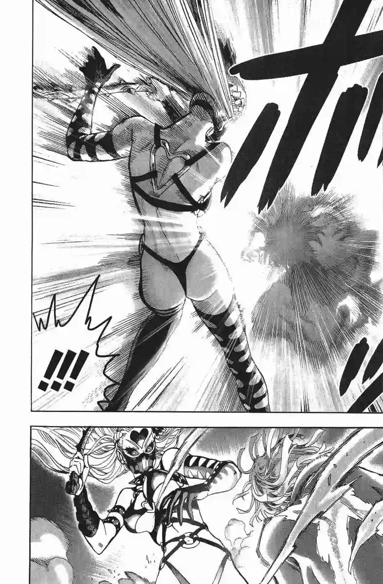 一拳超人第12卷