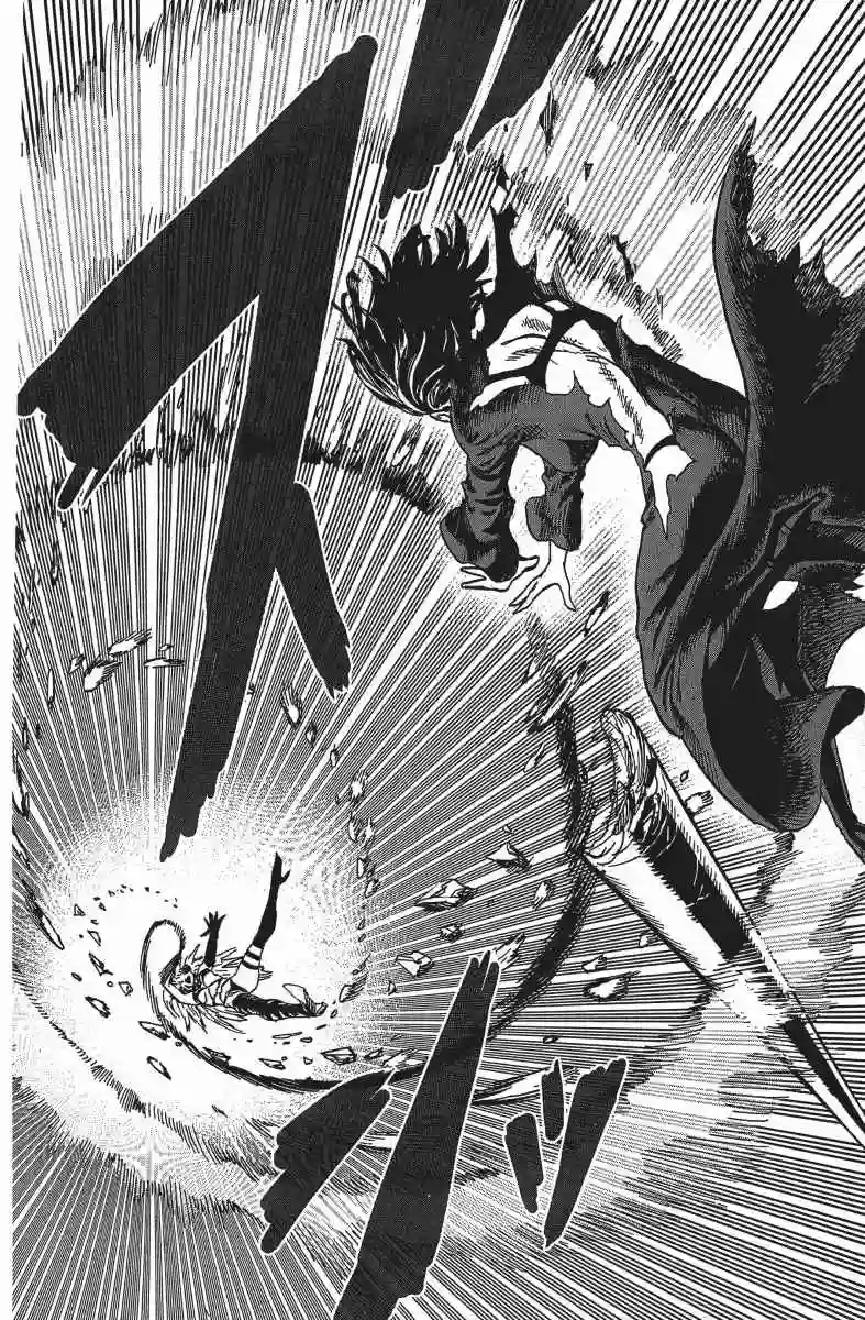 一拳超人第12卷