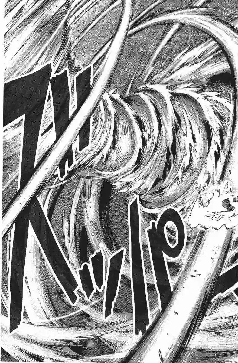 一拳超人第12卷