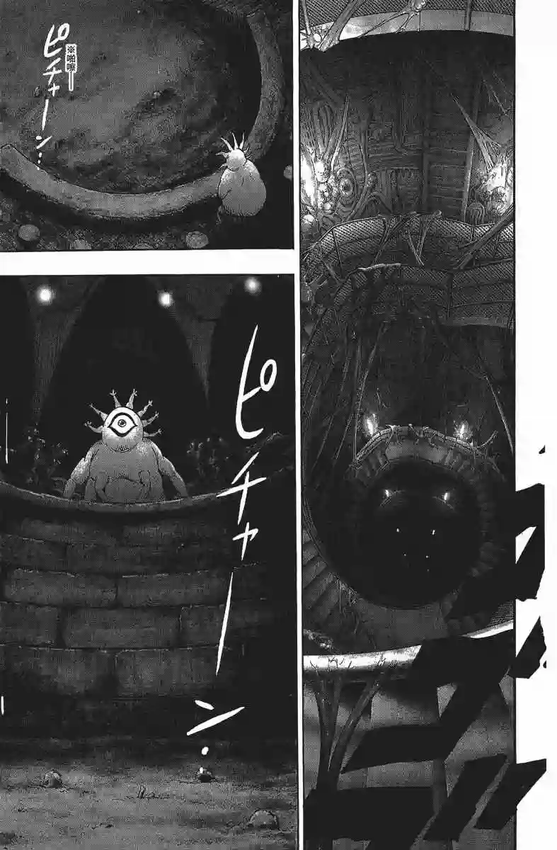 一拳超人第12卷