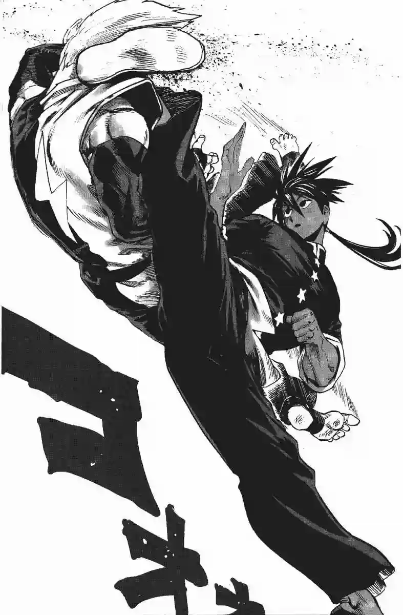 一拳超人第12卷