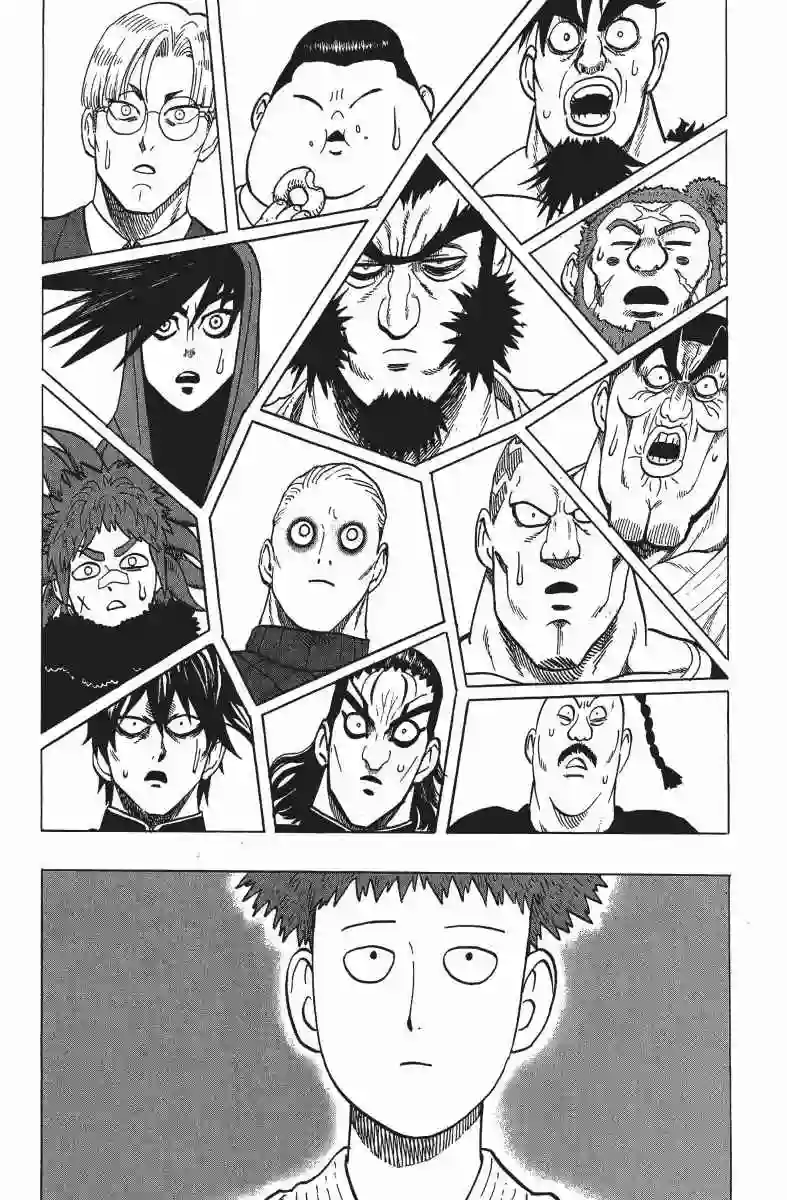 一拳超人第12卷