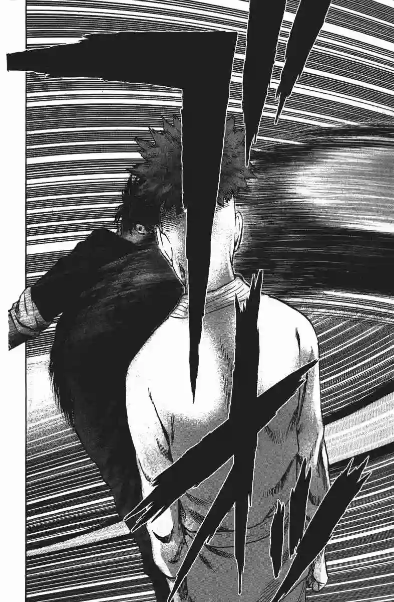 一拳超人第13卷