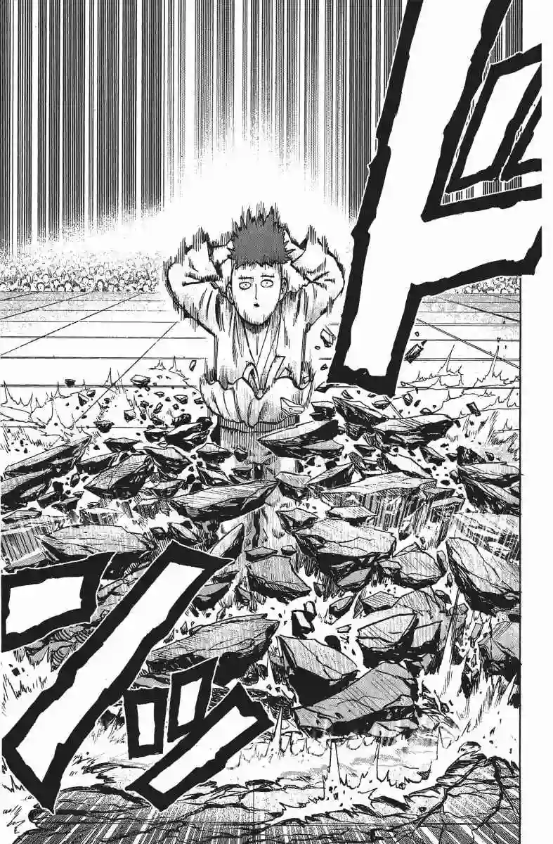 一拳超人第13卷