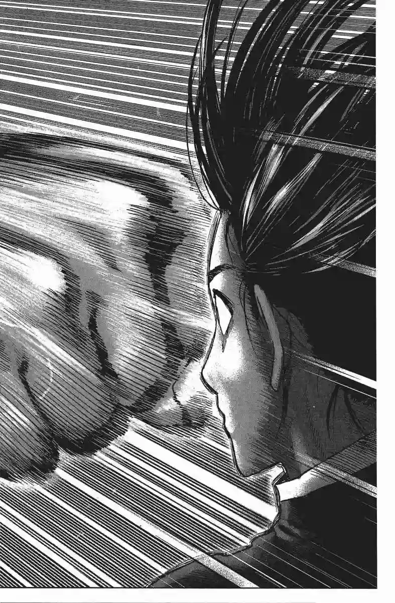 一拳超人第13卷