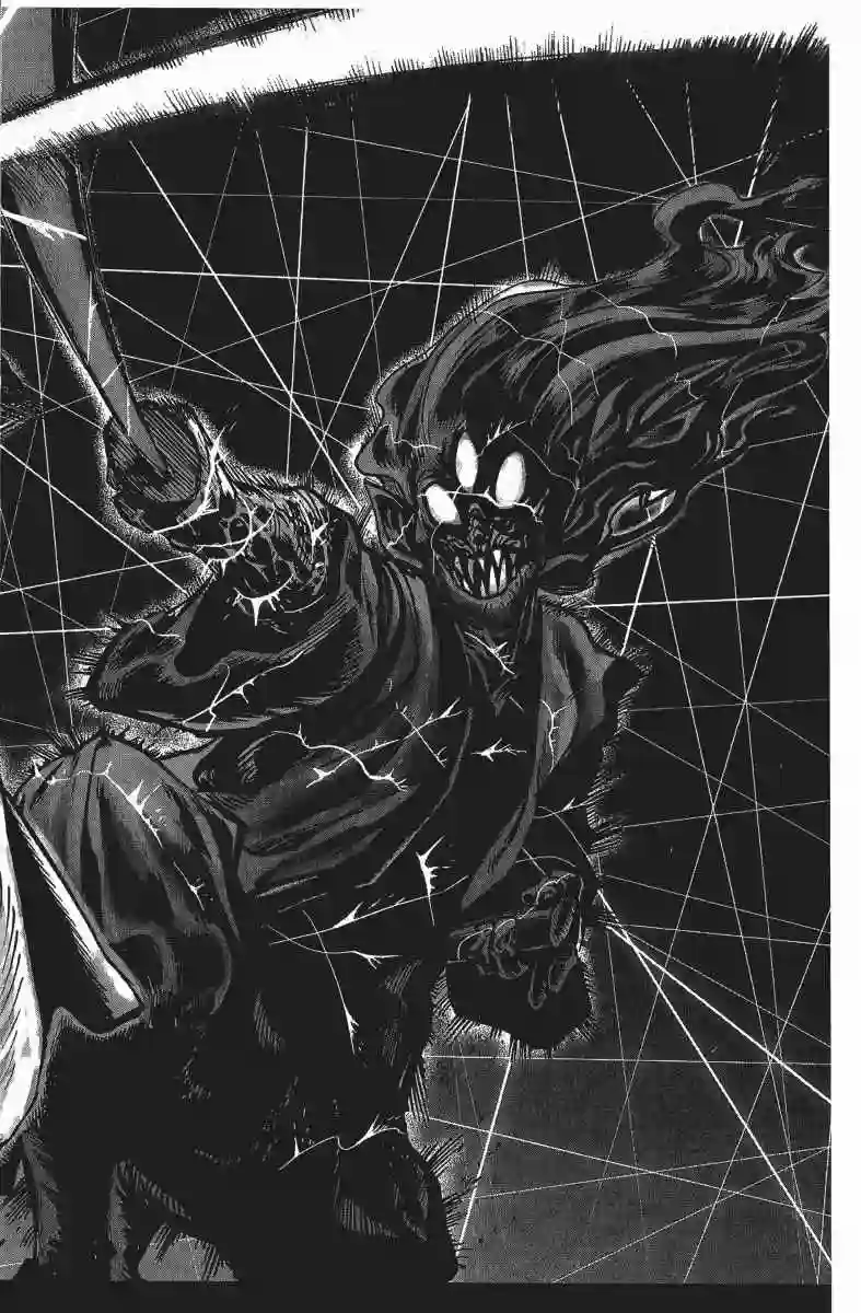 一拳超人第13卷